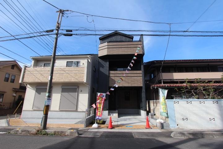 宮原町1丁目