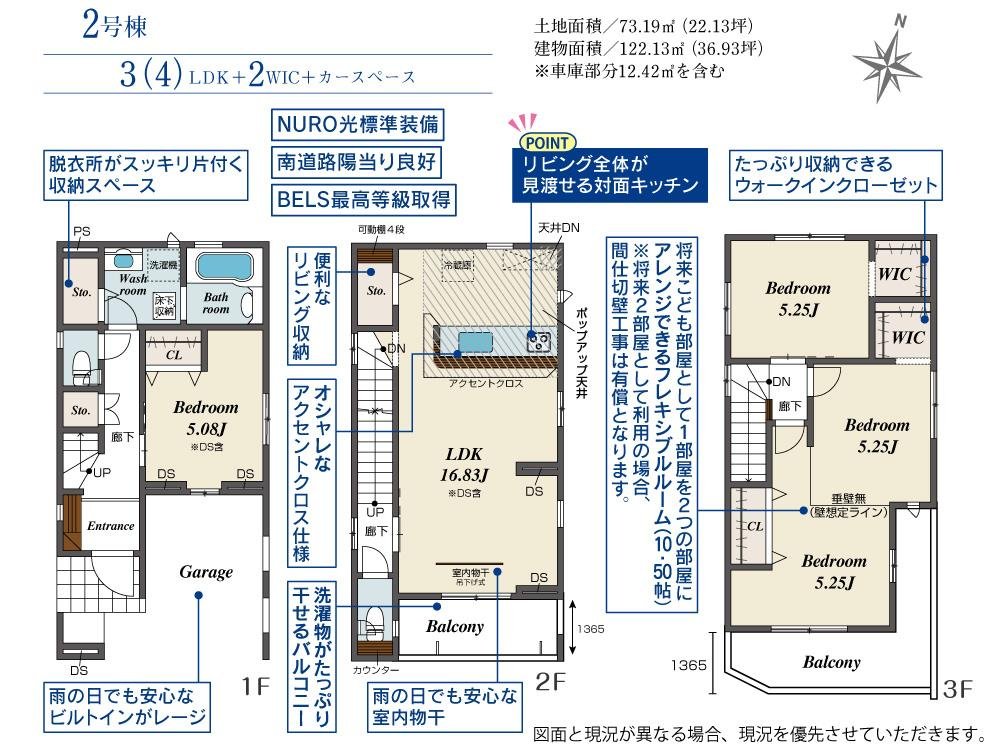 宮原町1丁目