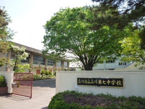 立川市立第７中学校